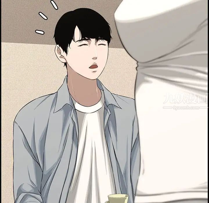 新婚夫妇第20话