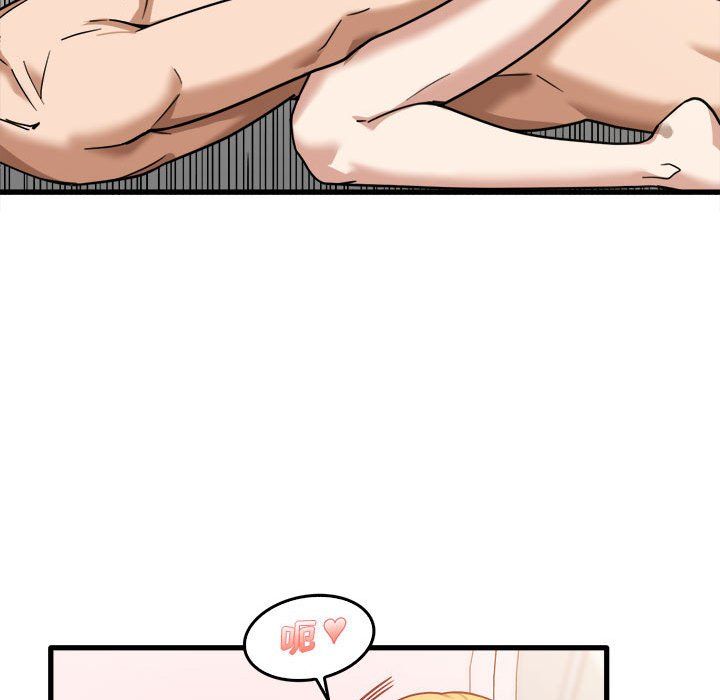 实习老师住我家第11话