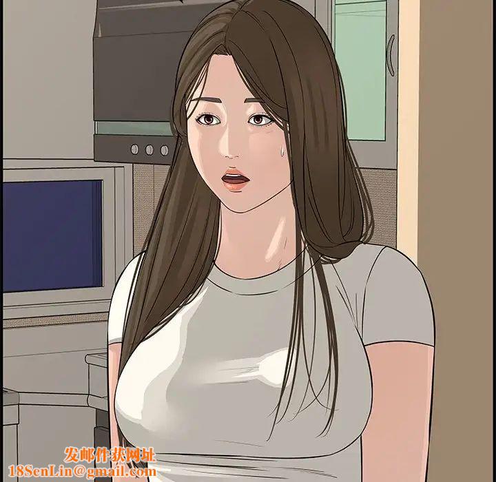 新婚夫妇第20话