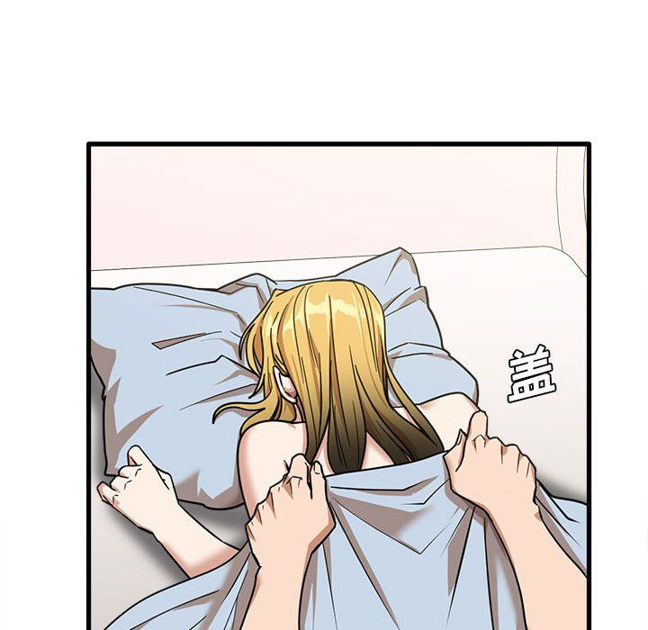 实习老师住我家第11话