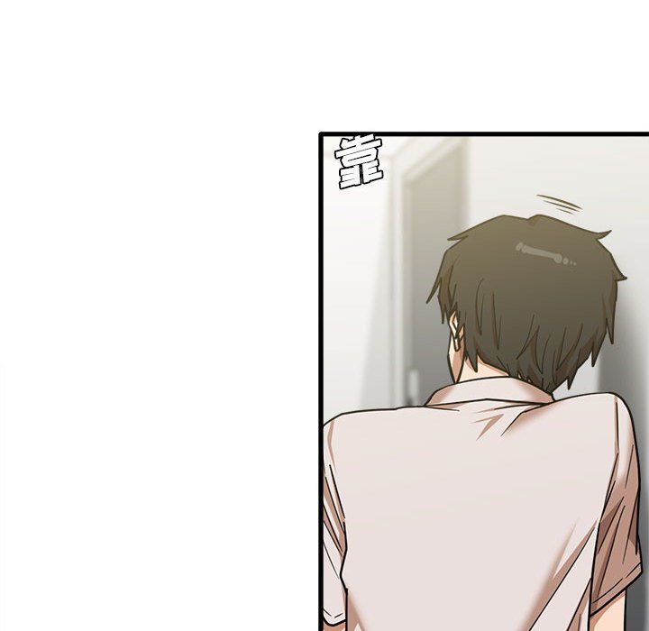 实习老师住我家第11话