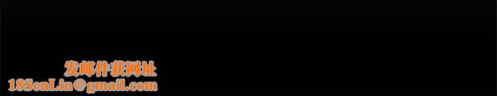 新婚夫妇第20话