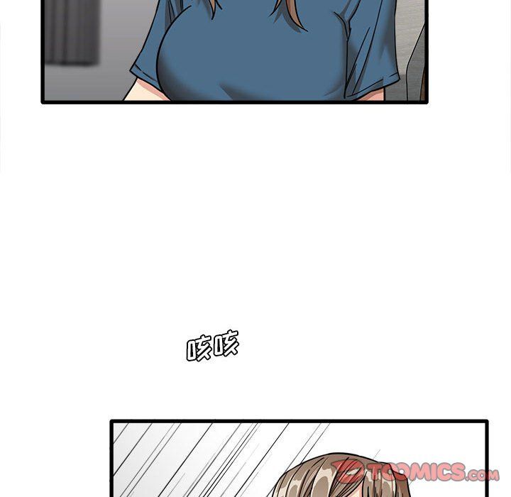 实习老师住我家第12话