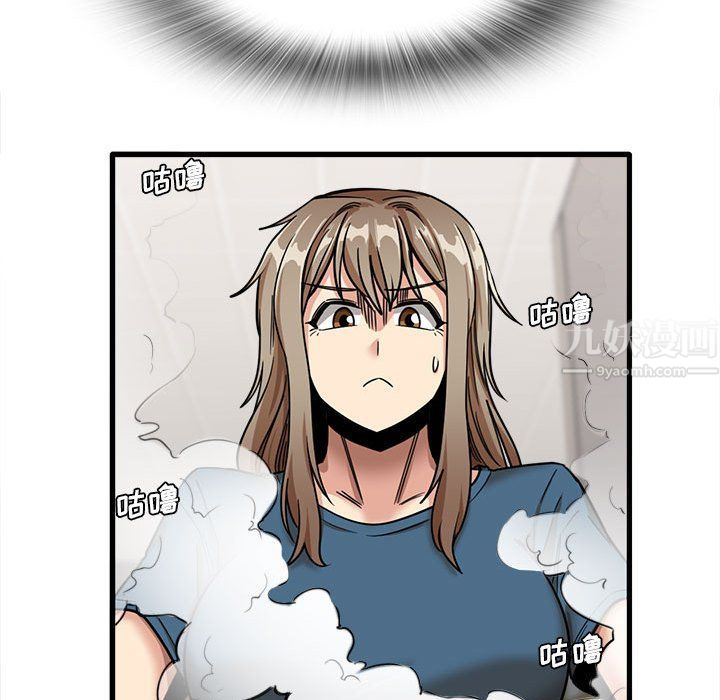 实习老师住我家第12话