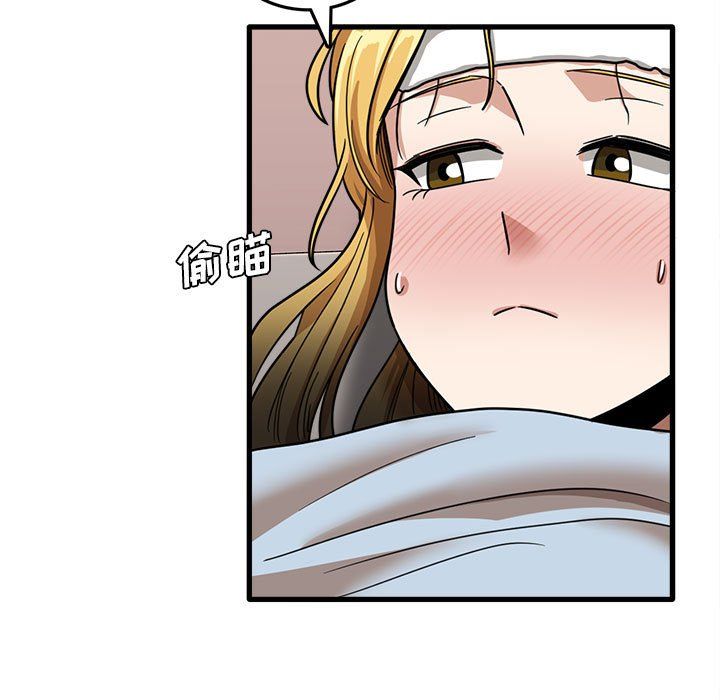 实习老师住我家第12话