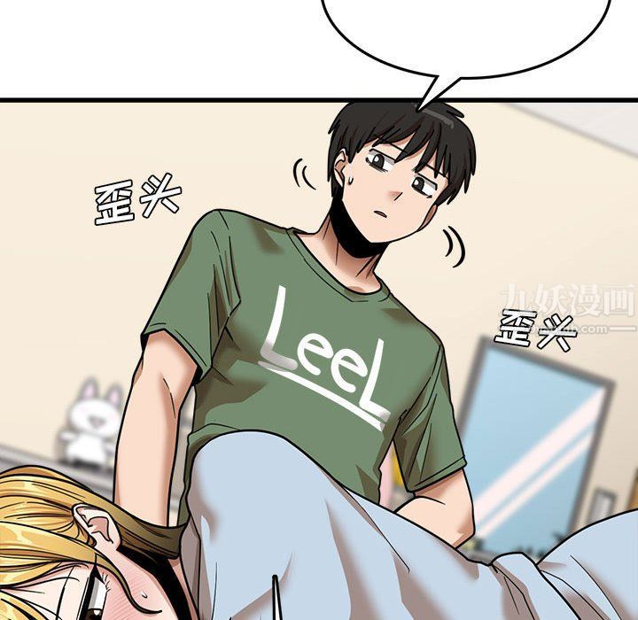 实习老师住我家第12话