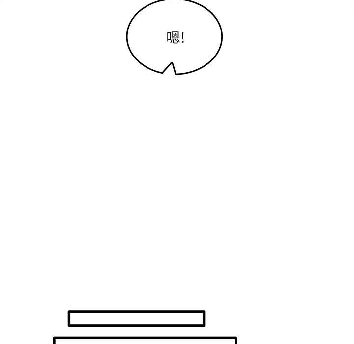 实习老师住我家第13话