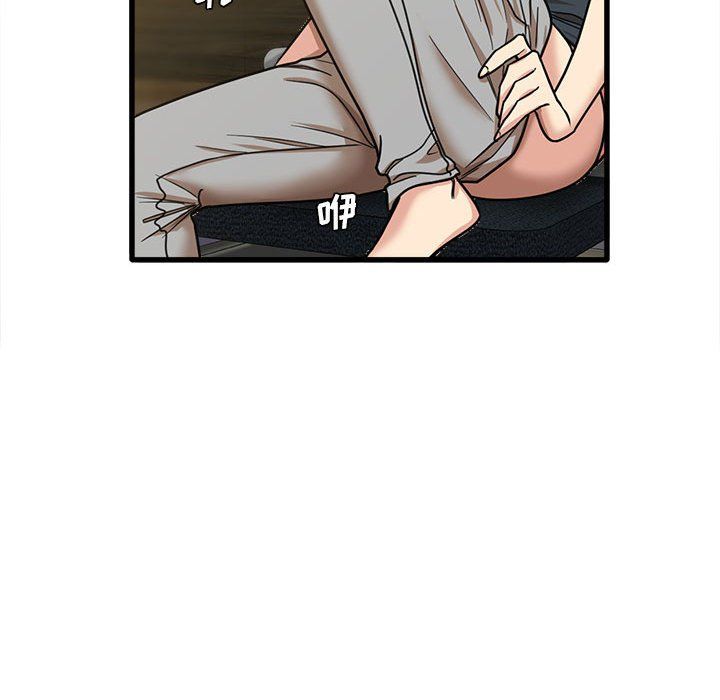 实习老师住我家第13话