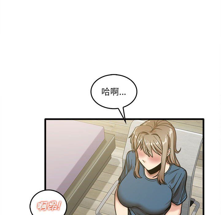 实习老师住我家第13话