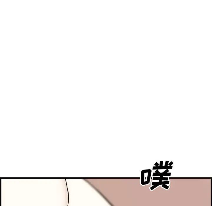 新婚夫妇第22话