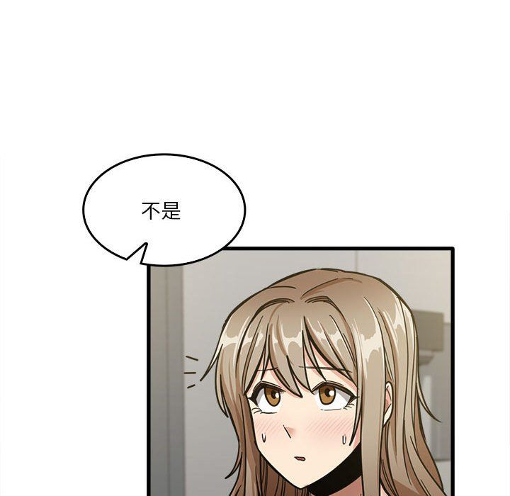 实习老师住我家第14话