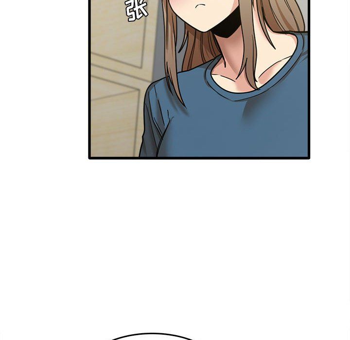 实习老师住我家第14话