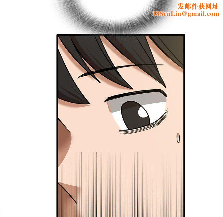 实习老师住我家第14话