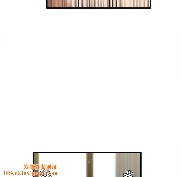 实习老师住我家第14话