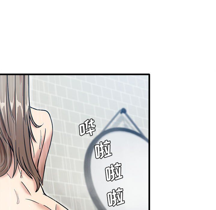 实习老师住我家第14话