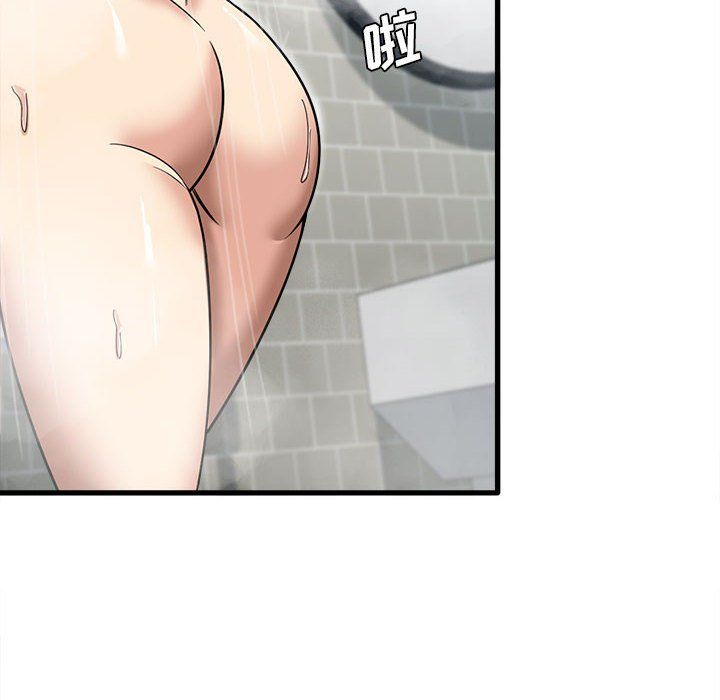 实习老师住我家第14话