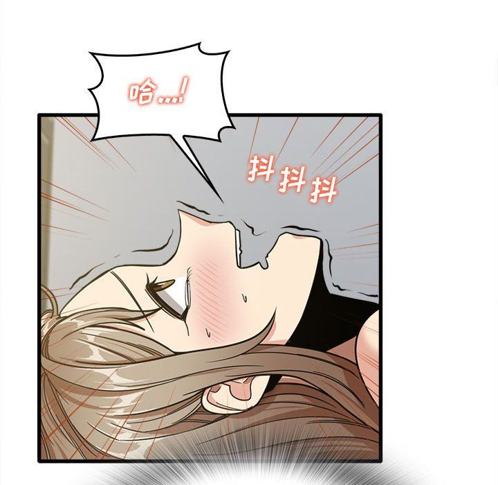 实习老师住我家第15话