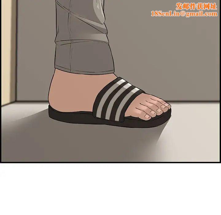 新婚夫妇第23话