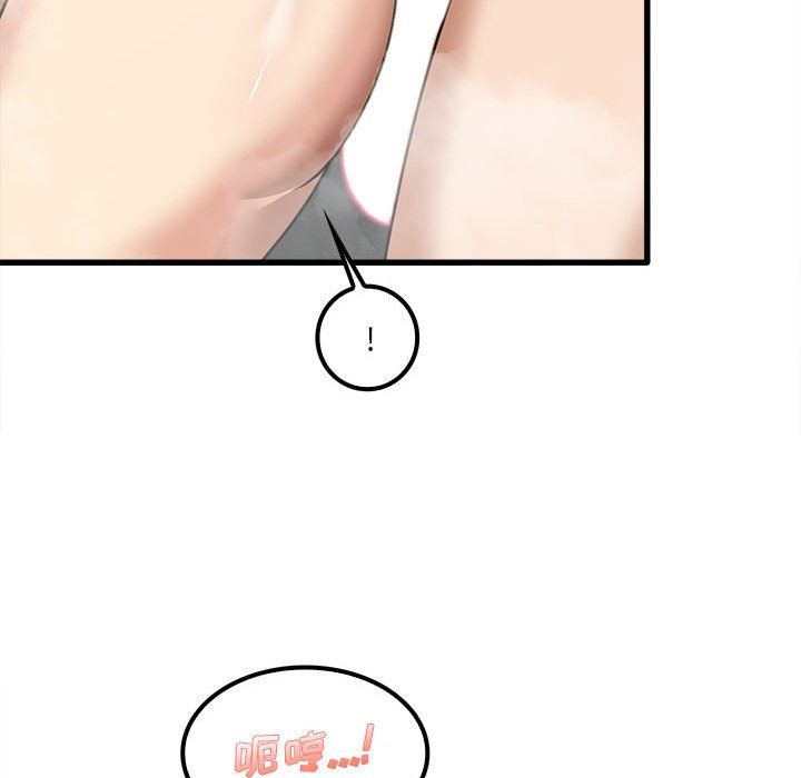 实习老师住我家第16话