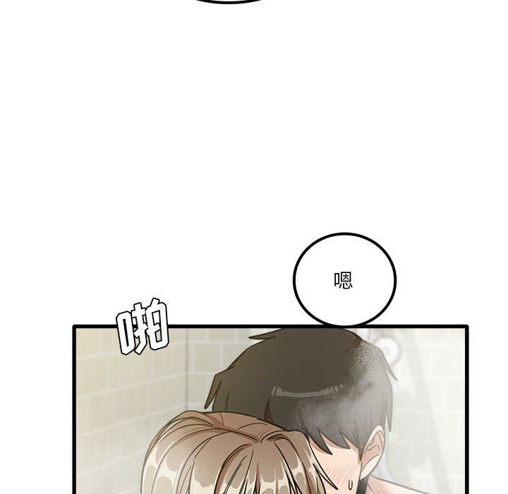 实习老师住我家第16话