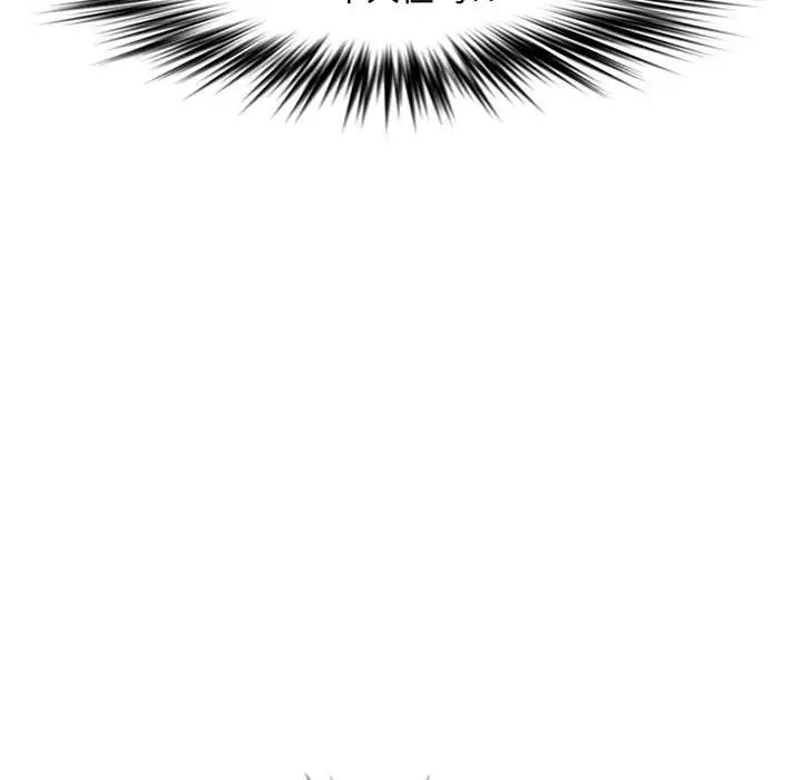 新婚夫妇第24话