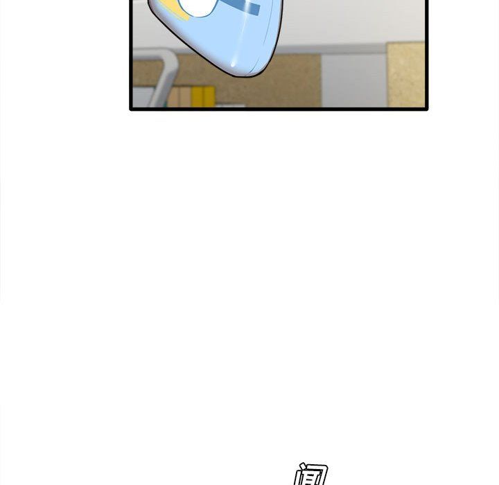 实习老师住我家第17话