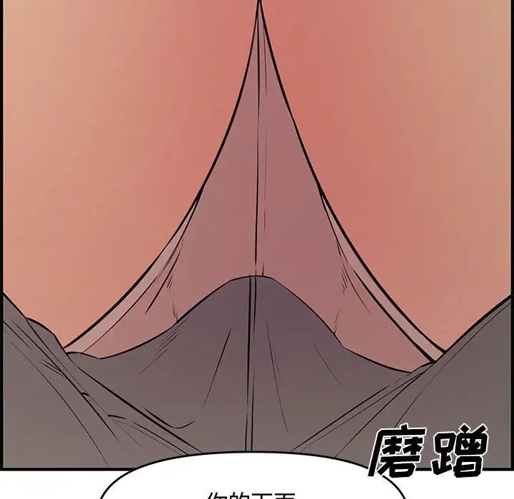 新婚夫妇第25话