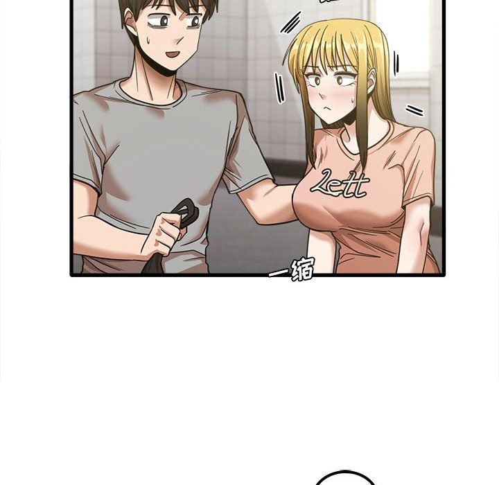 实习老师住我家第18话