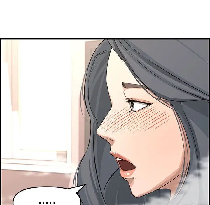 新婚夫妇第25话