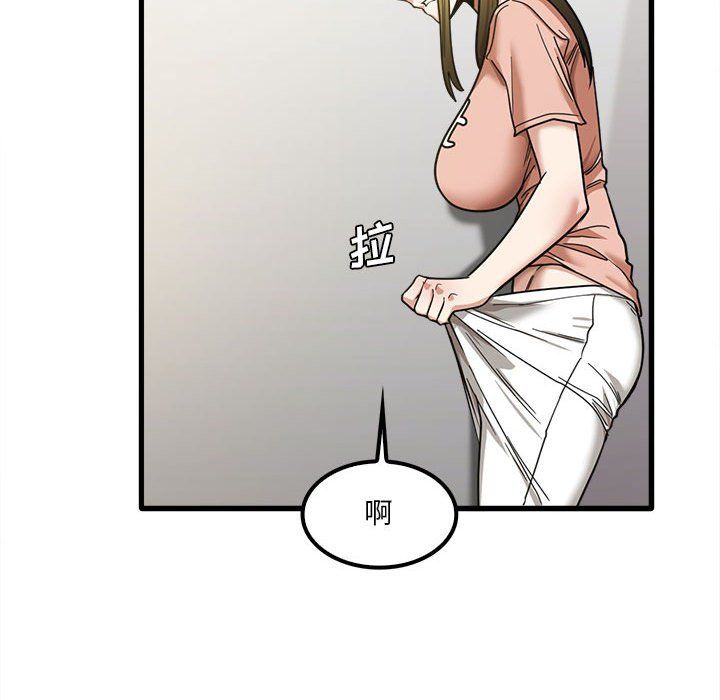 实习老师住我家第18话