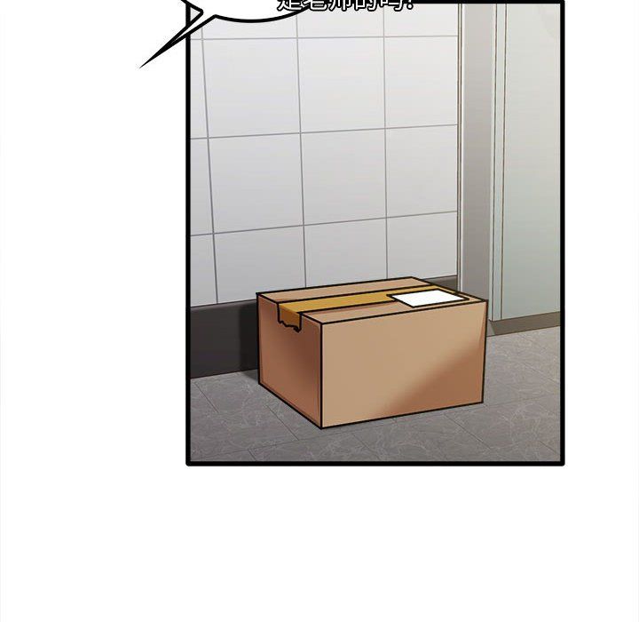 实习老师住我家第18话