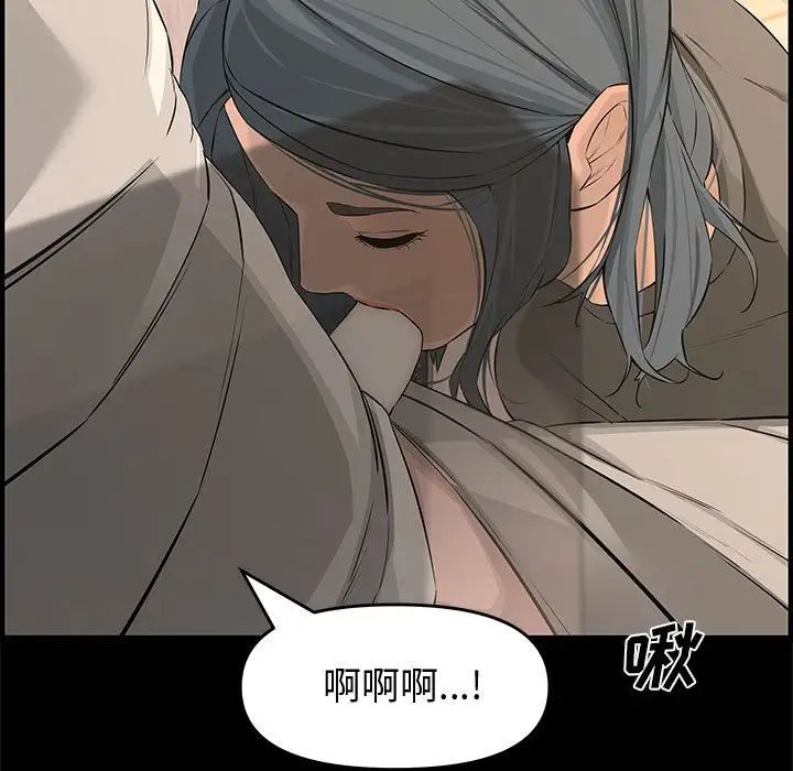 新婚夫妇第25话