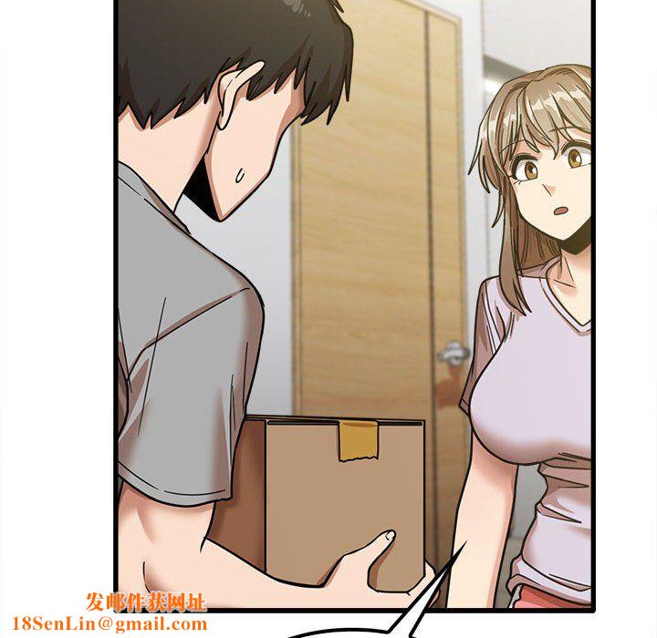 实习老师住我家第18话