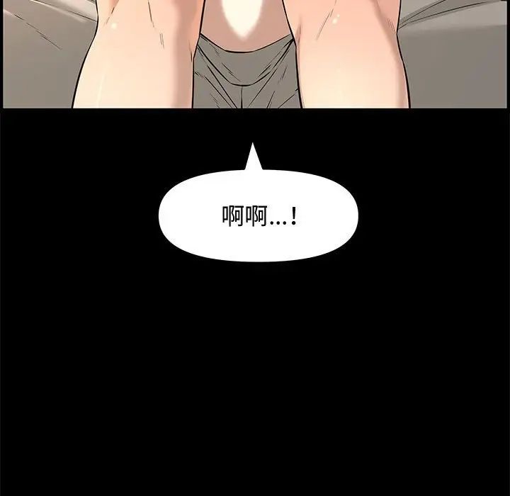 新婚夫妇第25话