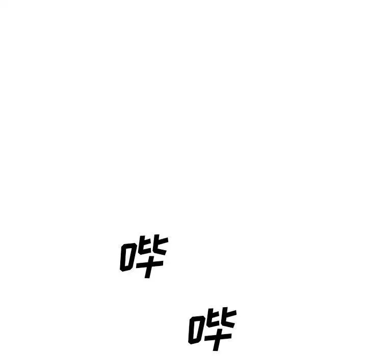 新婚夫妇第25话