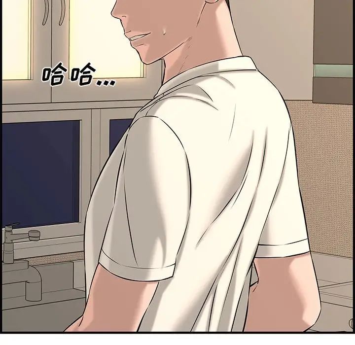 新婚夫妇第25话