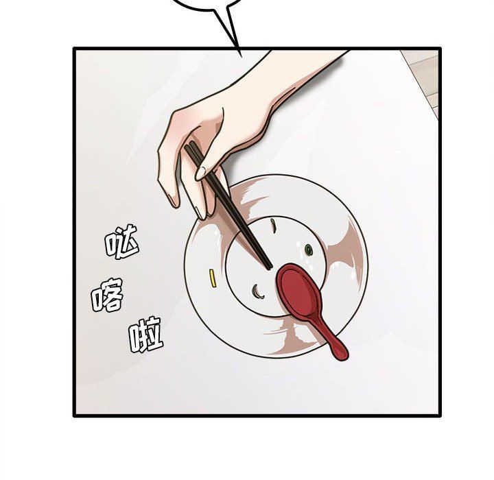 实习老师住我家第19话