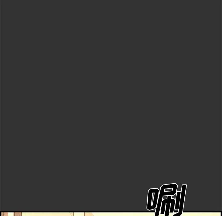 新婚夫妇第26话