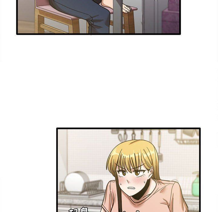 实习老师住我家第19话