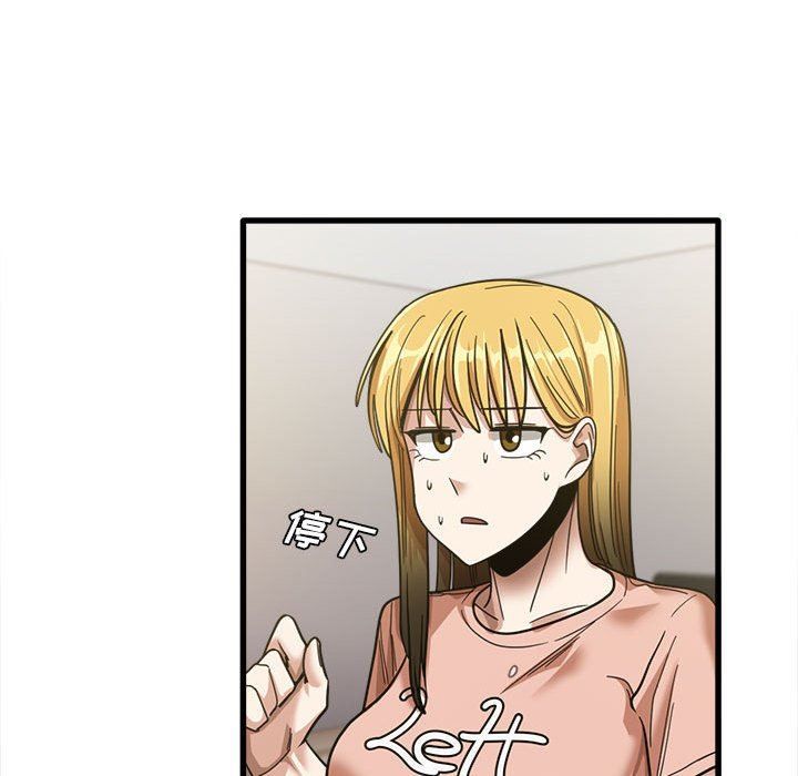 实习老师住我家第19话