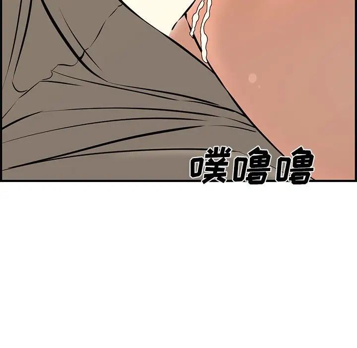 新婚夫妇第26话