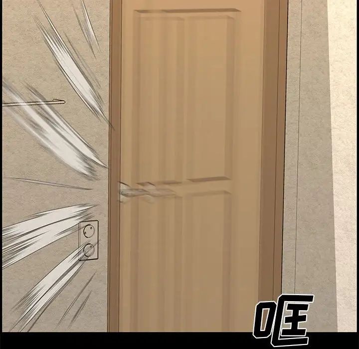 新婚夫妇第26话