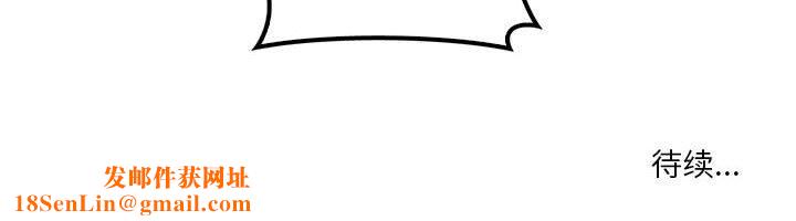 实习老师住我家第20话