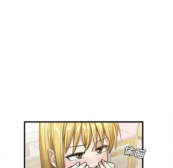 实习老师住我家第21话