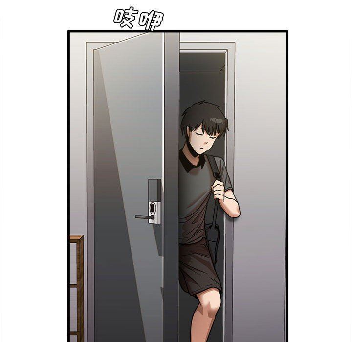 实习老师住我家第21话