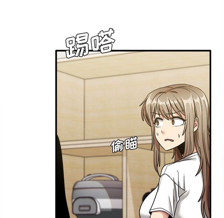 实习老师住我家第21话