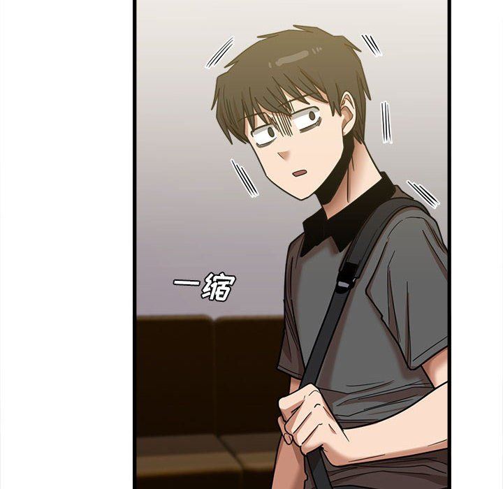 实习老师住我家第21话