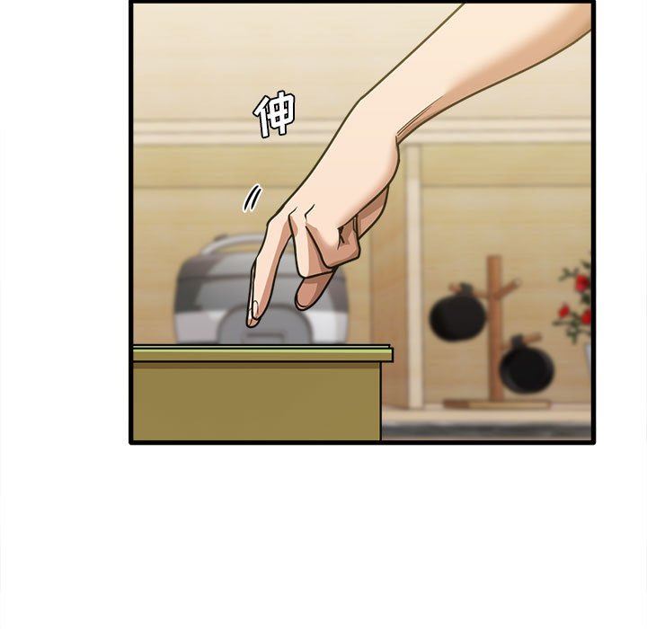 实习老师住我家第22话