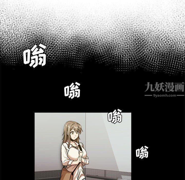 实习老师住我家第22话