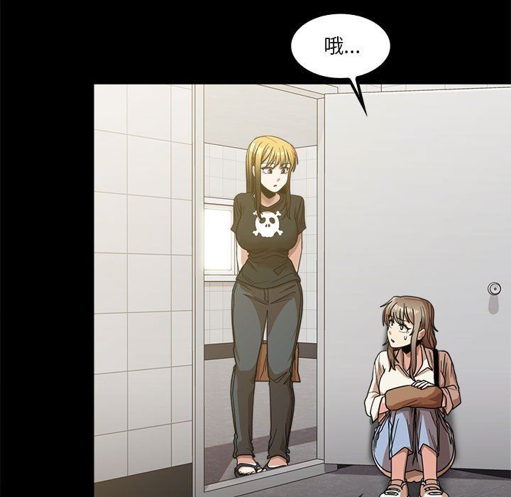 实习老师住我家第22话